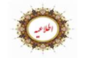  اولین وبینار تازه های علمی کووید-۱۹