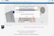  استقرار سامانه دانش لینک و دریافت مقالات آنلاین