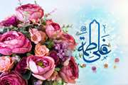 سالروز ازدواج حضرت علی (علیه السلام) و زهرا (سلام الله علیها) مبارک باد
