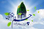 تبریک نیمه شعبان