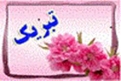 روز پزشک مبارک